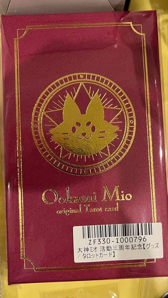 ホロライブ 大神ミオ 活動3周年記念 タロットカード Amazon.co.jp: 大神ミオ 活動3周年記念 タロットカード IOOJ